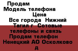 Продам Lenovo VIBE Shot › Модель телефона ­ Lenovo VIBE Shot › Цена ­ 10 000 - Все города, Нижний Тагил г. Сотовые телефоны и связь » Продам телефон   . Ненецкий АО,Осколково д.